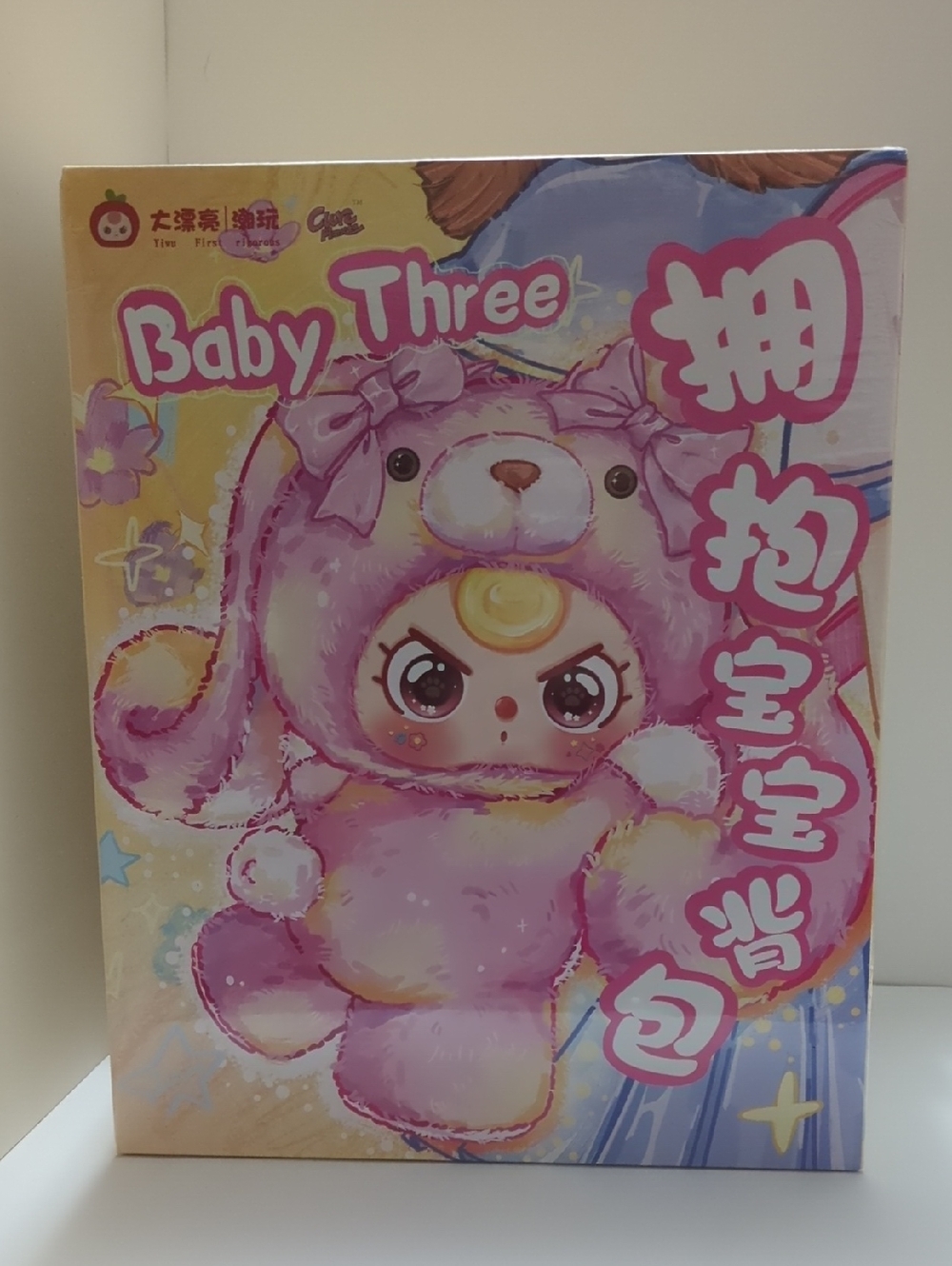 Baby Three Hugging Baby Backpack Plush blind Box Factory Sealed